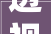 透视两个案例看懂2024年小游戏爆款孵化思路