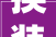 换装蜂巢中网颜值依旧给力2024款奥迪A6/A7官图宣告