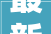 最新济南天桥区2022年学区划分