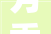 芳香理疗师证书怎么考2024年报考前提报考考试内容要求难度
