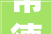 常德市福丰建材有限公司荣获2023年度优秀材料供应商荣誉称号