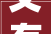 又有利好事关公积金上海明确了这些情形可提取