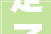 定了伊滨区培智黉舍秋季学期招生啦