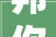 邦你养车2024款吉利星越L用车成本分析每月花费1601元