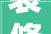 装修时灯带这样装实用又好看往后我家也要这样装