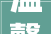 温馨育儿瞬间广西炮哥2024年08月11日