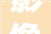影像见证中华公民共和国成立75年体育辉煌