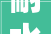 耐水腻子粉批发若干钱一包2024耐水腻子粉最新报价厂家直销