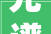 光谱幻变曲线优雅的白色建筑重塑现代咖啡馆的魅力空间