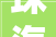 珠海市2024年百切切工程村落培植工匠培训班免费开班啦