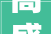 高盛旧总部大年夜厦改成豪华公寓月租4千美元起