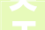 关于镇赉棚户区改造所有镇赉庶平易近的福音来了