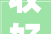 收好2024年东莞入户办法大年夜全解决全流程→
