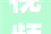 视频中强迫症都被治愈了可评2024最佳创意岩板