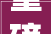 重磅出炉19省市2024届美术统考真题汇总全