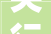 央行宣告 2024 年公民币国际化申报