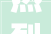 热烈祝贺康源绿洲斩获2024金匠榜全屋定制板材十大年夜品牌