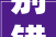 别错过沈阳2021年12月低价好房关注 尊享98折优惠