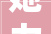 她力量2024现代女性生活美学沙龙在南宁万科广场举行