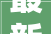 最新消息诸暨一幼儿园易地新建效果图曝光 最新消息诸暨一幼儿园易地新建效果图曝光