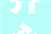 齐心逐梦润和城实业2023年会落幕