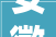 安徽威纳斯取得一种防漏型油漆刷专利避免在运用时油漆会滴落在地面造成情形污染