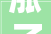 涨了合肥调解居平易近管道天然气价格