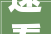 速看泉州土拍大年夜数据来了2022年还有哪些新楼盘值得期待