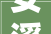 安溪鑫达五金取得新型金属角阀专利有助于提高角阀安装效率和运用便利性