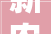 新农村盖别墅室内构造怎么支配好2套筹划哪套更适合农村