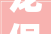 龙保红环保工程有限公司全力介入2024年武穴市排水防涝应急演习练习