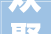 欢聚一堂迎元旦书喷鼻香睦邻幸福家书喷鼻香门第社区庆元旦文艺汇演主题活动