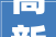 高新学区将大年夜洗牌2023年2所新黉舍开学 2所新黉舍落成