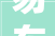易车研究院宣告购车决定筹划洞察申报之空间篇2024版大年夜空间比智能化更能吸引大年夜叔用户