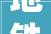 地铁九号线华山段最新施工进展播报