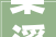 梁溪公园上城 户型面积97118㎡