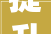 提升顶流实力中国朝鲜族平易近俗园将丰年夜变革