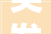 突发新光寰宇退出重庆市场