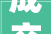 成交78亿元2021吉首房交会圆满终结