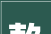 一款酸汤火锅让餐厅全年火爆每桌翻台七八次附配方技能教程