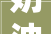 奶油风束装｜100实景还原溫柔到把心都融化了