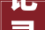 记录我的2024打造高级感实足的客厅空间