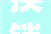 换锁三次的惨痛教训智能锁5大年夜雷区慎选勿踩