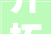 开拓拉美市场这三大年夜电子展别错过了