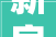 新房测评杨浦周家嘴路 融创杨浦滨江壹号