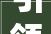 引领潮流2024年卧室装修新风尚让家充满艺术感