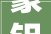 豪铝家居2024新品无痕静音焊接板 六面无缝焊接不含一滴胶