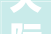天际股份业绩受压产能扩展计划不变2024年