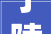 宁陵县2024岁首年月次土拍2地块成交4地块流拍