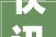 快讯金东区2024年地皮征收筹划公示划定6个片区